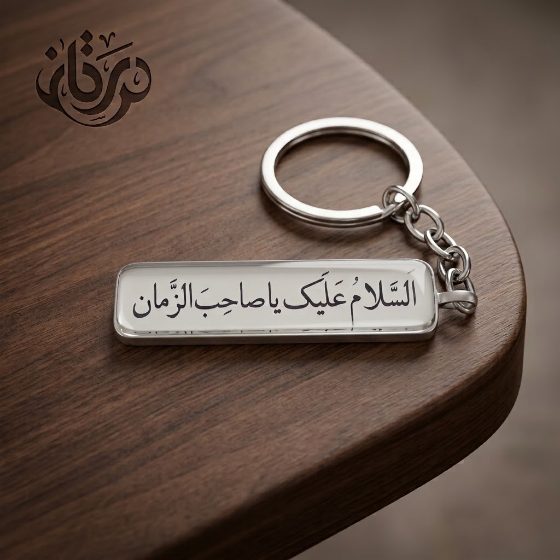 جاسوییچی — ذکر