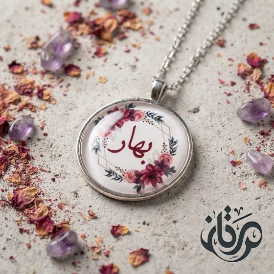 گردنبند گرد — اسم بهار روی طرح گل